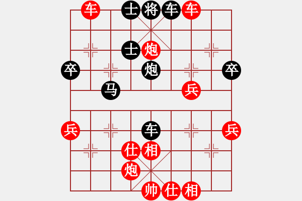 象棋棋譜圖片：cnvcs1402182258 西狩-清高彌勒 - 步數(shù)：50 