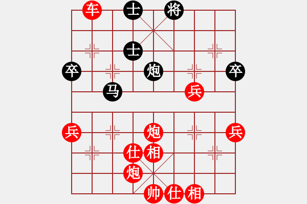 象棋棋譜圖片：cnvcs1402182258 西狩-清高彌勒 - 步數(shù)：53 