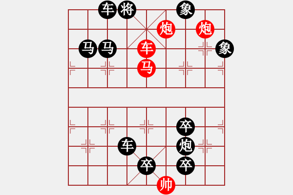 象棋棋譜圖片：34【 洹濱新歌 】 秦 臻 擬局 - 步數(shù)：40 