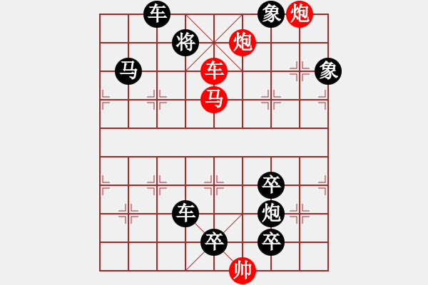 象棋棋譜圖片：34【 洹濱新歌 】 秦 臻 擬局 - 步數(shù)：50 