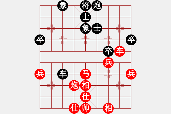 象棋棋譜圖片：廣東專業(yè)棋手隊 李禹 負(fù) 中游聯(lián)隊 麥國海（第一局） - 步數(shù)：100 