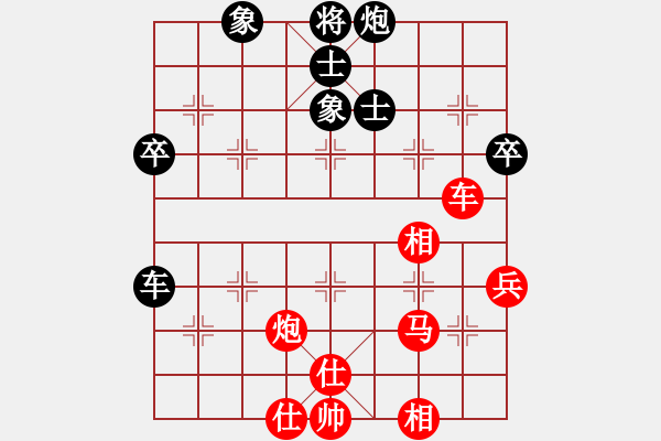 象棋棋譜圖片：廣東專業(yè)棋手隊 李禹 負(fù) 中游聯(lián)隊 麥國海（第一局） - 步數(shù)：108 