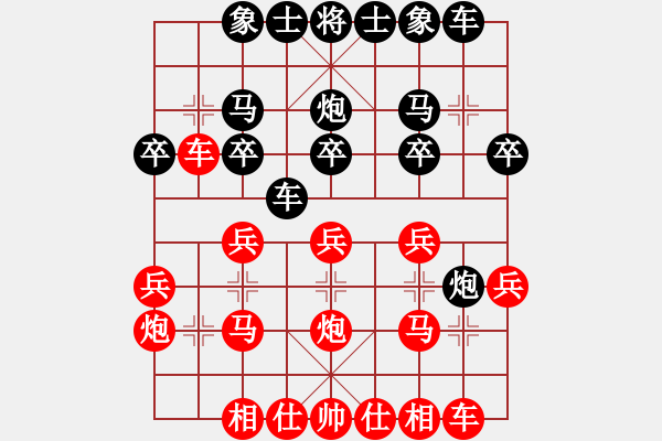 象棋棋譜圖片：廣東專業(yè)棋手隊 李禹 負(fù) 中游聯(lián)隊 麥國海（第一局） - 步數(shù)：20 