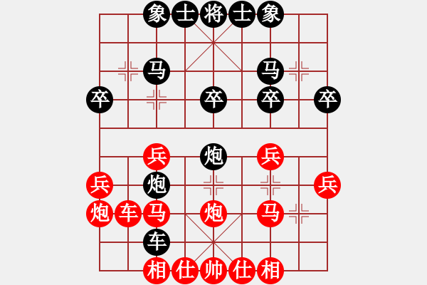 象棋棋譜圖片：廣東專業(yè)棋手隊 李禹 負(fù) 中游聯(lián)隊 麥國海（第一局） - 步數(shù)：30 