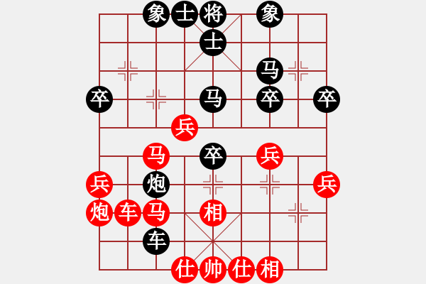 象棋棋譜圖片：廣東專業(yè)棋手隊 李禹 負(fù) 中游聯(lián)隊 麥國海（第一局） - 步數(shù)：40 