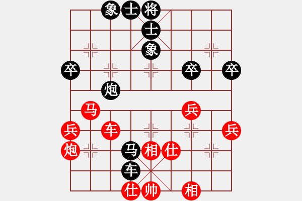 象棋棋譜圖片：廣東專業(yè)棋手隊 李禹 負(fù) 中游聯(lián)隊 麥國海（第一局） - 步數(shù)：60 