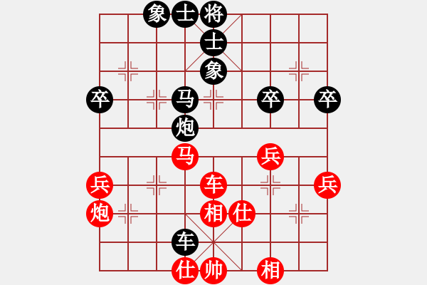 象棋棋譜圖片：廣東專業(yè)棋手隊 李禹 負(fù) 中游聯(lián)隊 麥國海（第一局） - 步數(shù)：70 