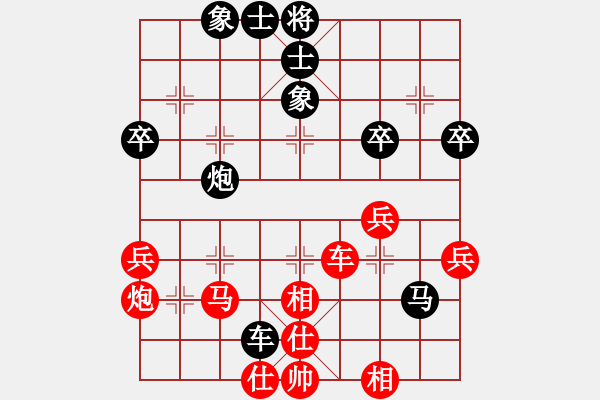 象棋棋譜圖片：廣東專業(yè)棋手隊 李禹 負(fù) 中游聯(lián)隊 麥國海（第一局） - 步數(shù)：80 