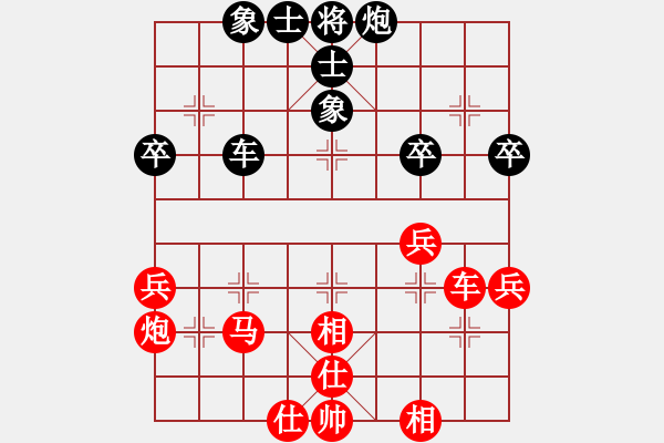 象棋棋譜圖片：廣東專業(yè)棋手隊 李禹 負(fù) 中游聯(lián)隊 麥國海（第一局） - 步數(shù)：90 