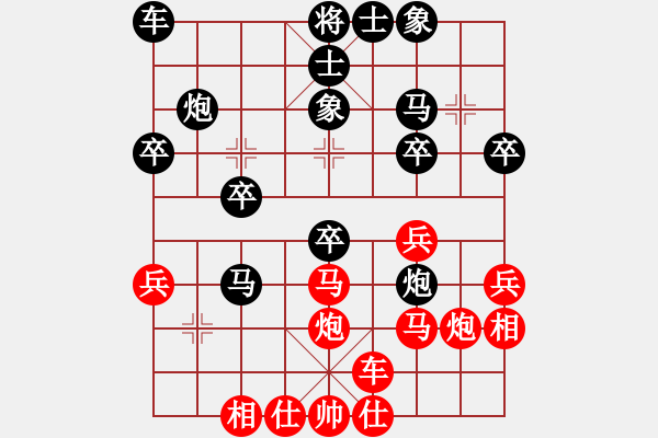 象棋棋譜圖片：橫才俊儒 -VS- 六月飛雪[522158229] - 步數(shù)：30 