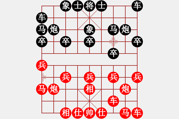 象棋棋谱图片：姚威和 先和 武文黄松 - 步数：10 