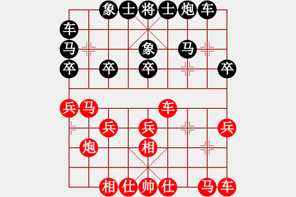 象棋棋谱图片：姚威和 先和 武文黄松 - 步数：20 