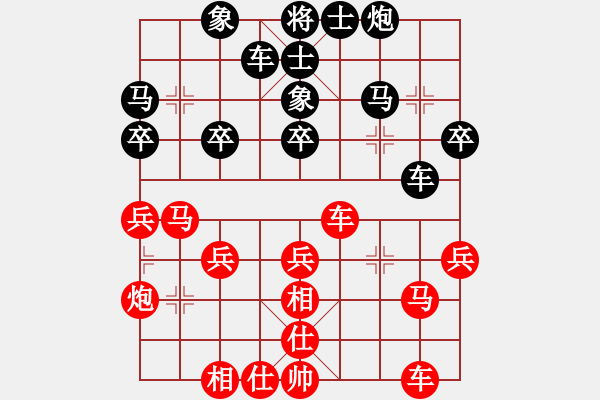 象棋棋谱图片：姚威和 先和 武文黄松 - 步数：30 