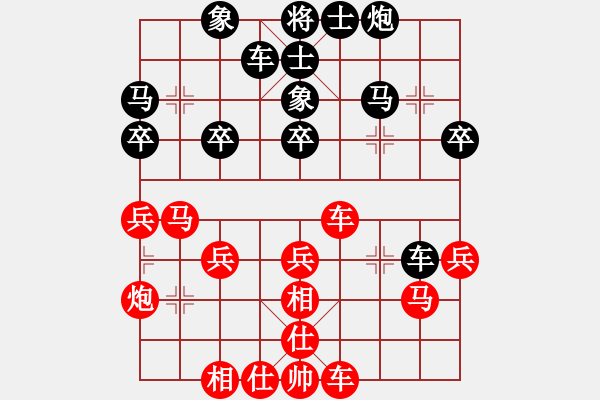 象棋棋谱图片：姚威和 先和 武文黄松 - 步数：40 