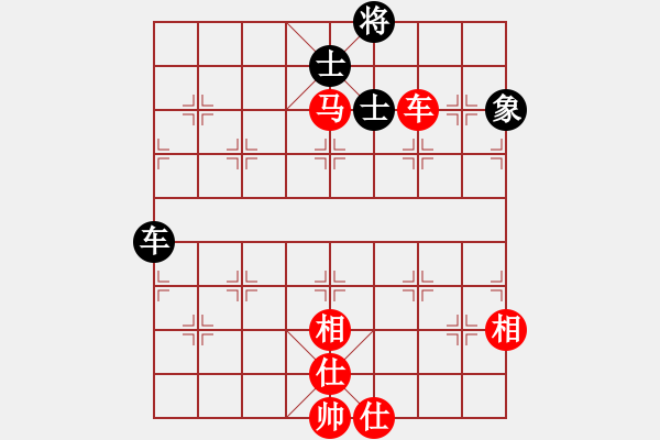 象棋棋譜圖片：夢(mèng)從此逝(9段)-勝-佳佳測(cè)試員(9段) 中炮過河車七路馬對(duì)屏風(fēng)馬兩頭蛇 紅左橫車 - 步數(shù)：100 