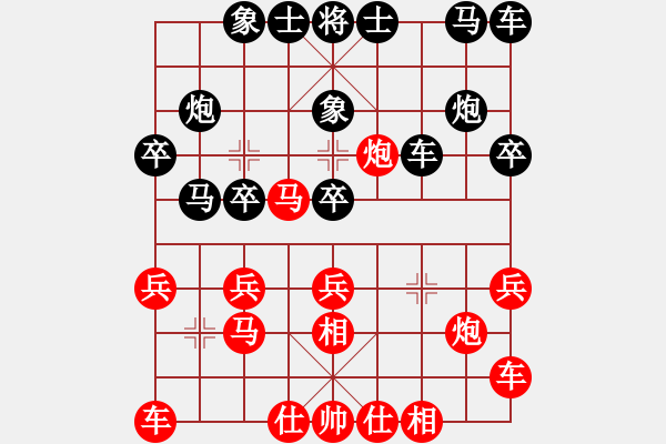 象棋棋譜圖片：2019.6.27.4好友十分鐘后勝周久慶起馬局 - 步數(shù)：20 