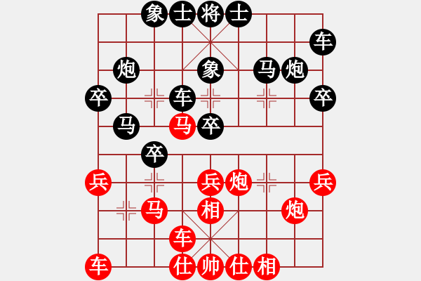 象棋棋譜圖片：2019.6.27.4好友十分鐘后勝周久慶起馬局 - 步數(shù)：28 