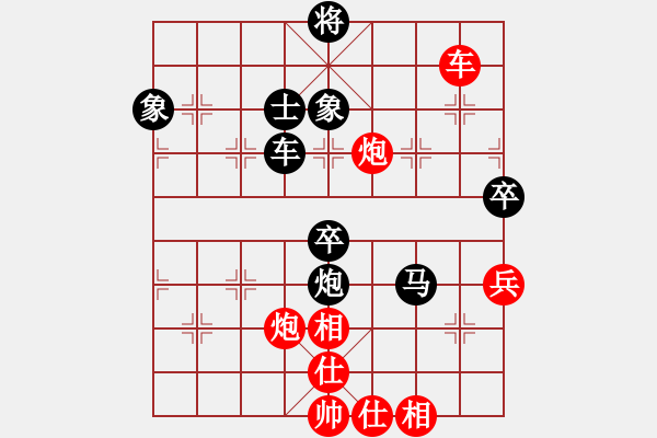 象棋棋譜圖片：緣份社內(nèi)部賽5輪11臺：風中散發(fā)(9段)-負-一葦渡白洋(5級) - 步數(shù)：110 