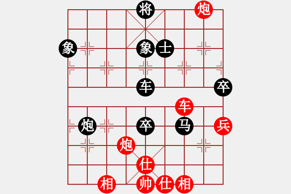 象棋棋譜圖片：緣份社內(nèi)部賽5輪11臺：風中散發(fā)(9段)-負-一葦渡白洋(5級) - 步數(shù)：140 