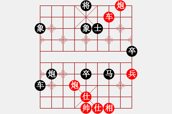 象棋棋譜圖片：緣份社內(nèi)部賽5輪11臺：風中散發(fā)(9段)-負-一葦渡白洋(5級) - 步數(shù)：150 