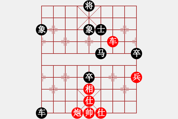 象棋棋譜圖片：緣份社內(nèi)部賽5輪11臺：風中散發(fā)(9段)-負-一葦渡白洋(5級) - 步數(shù)：160 