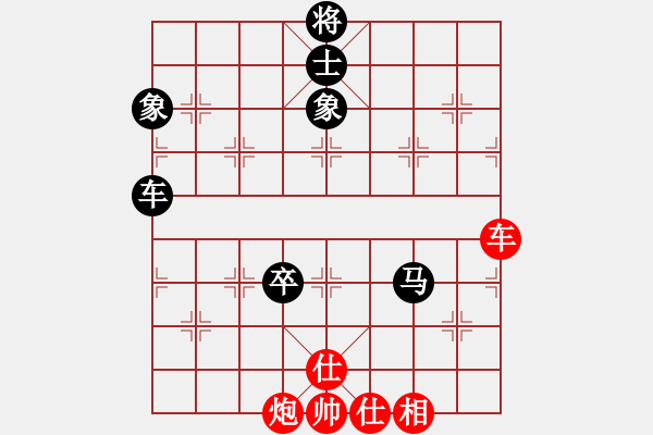 象棋棋譜圖片：緣份社內(nèi)部賽5輪11臺：風中散發(fā)(9段)-負-一葦渡白洋(5級) - 步數(shù)：170 