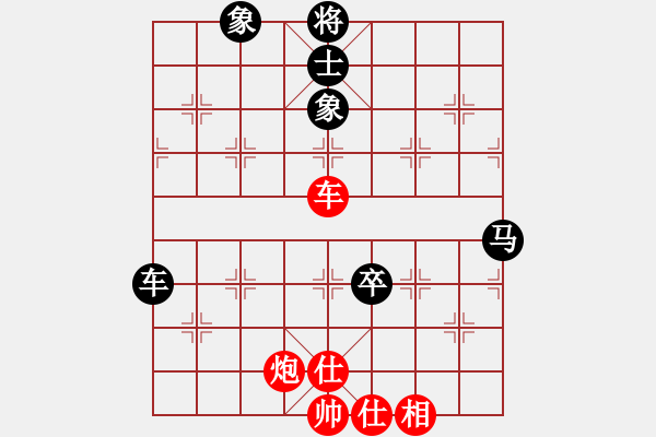 象棋棋譜圖片：緣份社內(nèi)部賽5輪11臺：風中散發(fā)(9段)-負-一葦渡白洋(5級) - 步數(shù)：180 