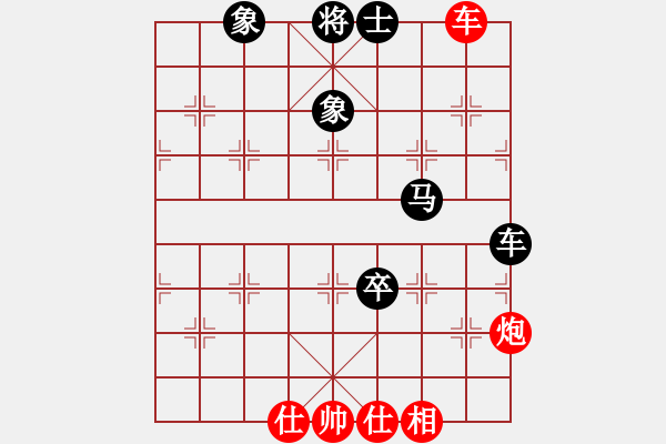 象棋棋譜圖片：緣份社內(nèi)部賽5輪11臺：風中散發(fā)(9段)-負-一葦渡白洋(5級) - 步數(shù)：190 