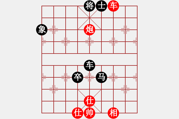 象棋棋譜圖片：緣份社內(nèi)部賽5輪11臺：風中散發(fā)(9段)-負-一葦渡白洋(5級) - 步數(shù)：200 