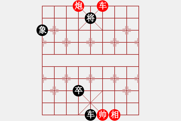 象棋棋譜圖片：緣份社內(nèi)部賽5輪11臺：風中散發(fā)(9段)-負-一葦渡白洋(5級) - 步數(shù)：210 