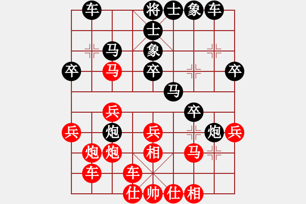 象棋棋譜圖片：緣份社內(nèi)部賽5輪11臺：風中散發(fā)(9段)-負-一葦渡白洋(5級) - 步數(shù)：30 