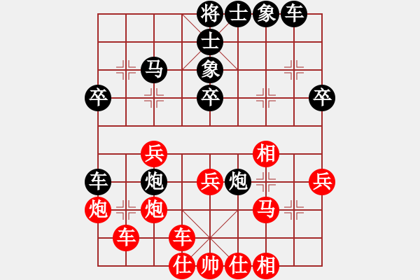 象棋棋譜圖片：緣份社內(nèi)部賽5輪11臺：風中散發(fā)(9段)-負-一葦渡白洋(5級) - 步數(shù)：40 