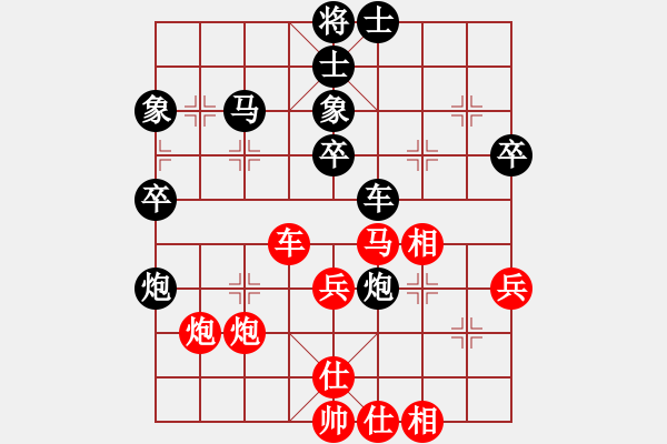 象棋棋譜圖片：緣份社內(nèi)部賽5輪11臺：風中散發(fā)(9段)-負-一葦渡白洋(5級) - 步數(shù)：60 