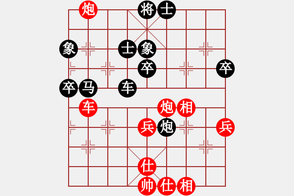 象棋棋譜圖片：緣份社內(nèi)部賽5輪11臺：風中散發(fā)(9段)-負-一葦渡白洋(5級) - 步數(shù)：70 