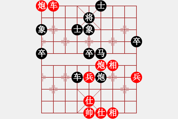 象棋棋譜圖片：緣份社內(nèi)部賽5輪11臺：風中散發(fā)(9段)-負-一葦渡白洋(5級) - 步數(shù)：80 