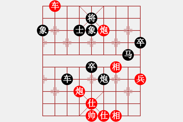 象棋棋譜圖片：緣份社內(nèi)部賽5輪11臺：風中散發(fā)(9段)-負-一葦渡白洋(5級) - 步數(shù)：90 