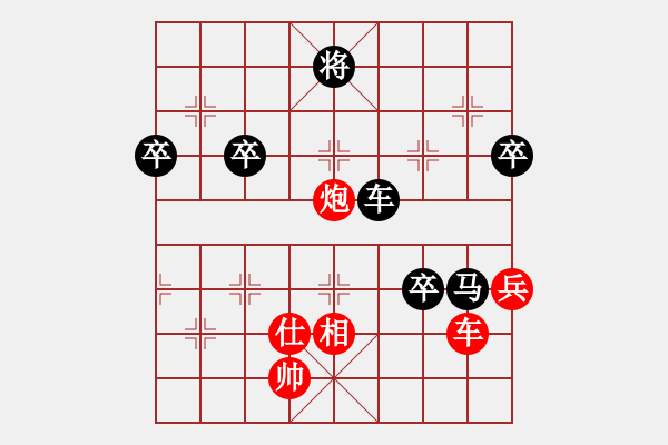 象棋棋譜圖片：熱血盟_象棋教父[紅] -VS- 熱血盟●溫柔一刀[黑] - 步數(shù)：100 