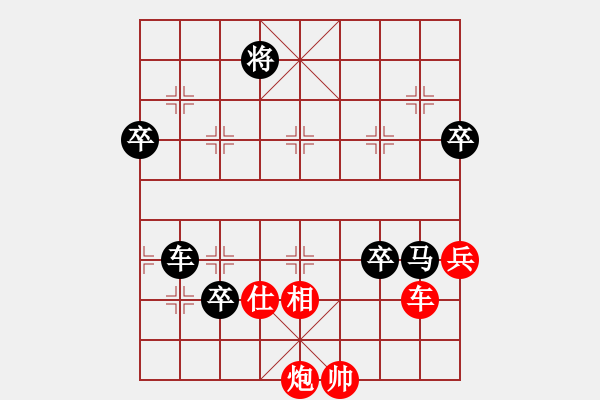 象棋棋譜圖片：熱血盟_象棋教父[紅] -VS- 熱血盟●溫柔一刀[黑] - 步數(shù)：120 