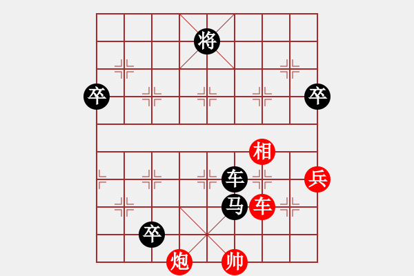 象棋棋譜圖片：熱血盟_象棋教父[紅] -VS- 熱血盟●溫柔一刀[黑] - 步數(shù)：130 