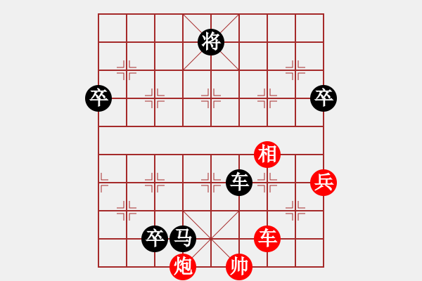 象棋棋譜圖片：熱血盟_象棋教父[紅] -VS- 熱血盟●溫柔一刀[黑] - 步數(shù)：132 