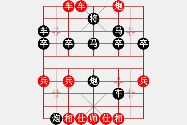 象棋棋譜圖片：熱血盟_象棋教父[紅] -VS- 熱血盟●溫柔一刀[黑] - 步數(shù)：30 