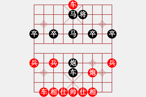 象棋棋譜圖片：熱血盟_象棋教父[紅] -VS- 熱血盟●溫柔一刀[黑] - 步數(shù)：40 