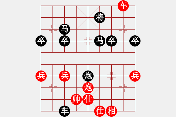 象棋棋譜圖片：熱血盟_象棋教父[紅] -VS- 熱血盟●溫柔一刀[黑] - 步數(shù)：50 