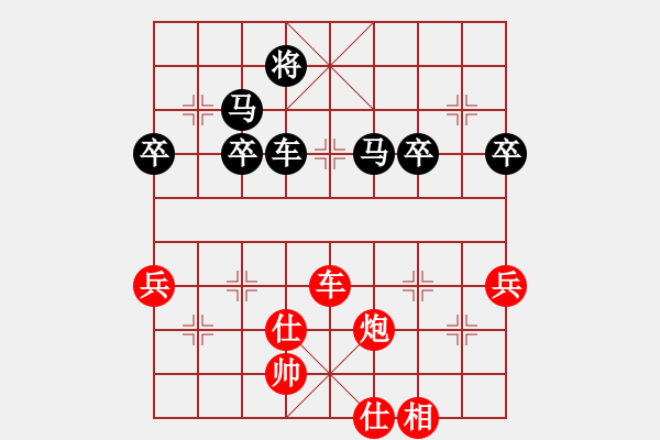 象棋棋譜圖片：熱血盟_象棋教父[紅] -VS- 熱血盟●溫柔一刀[黑] - 步數(shù)：60 