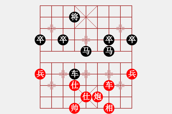 象棋棋譜圖片：熱血盟_象棋教父[紅] -VS- 熱血盟●溫柔一刀[黑] - 步數(shù)：70 