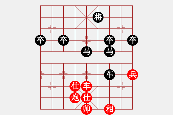 象棋棋譜圖片：熱血盟_象棋教父[紅] -VS- 熱血盟●溫柔一刀[黑] - 步數(shù)：80 