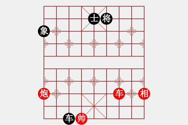 象棋棋譜圖片：dzgylzhdzg(5段)-勝-eedrogondd(4段) - 步數(shù)：180 