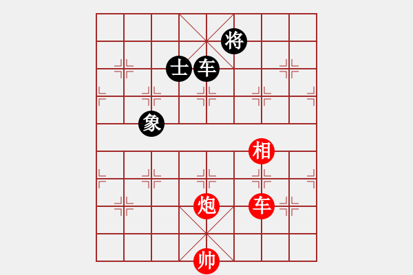 象棋棋譜圖片：dzgylzhdzg(5段)-勝-eedrogondd(4段) - 步數(shù)：190 