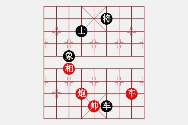 象棋棋譜圖片：dzgylzhdzg(5段)-勝-eedrogondd(4段) - 步數(shù)：200 