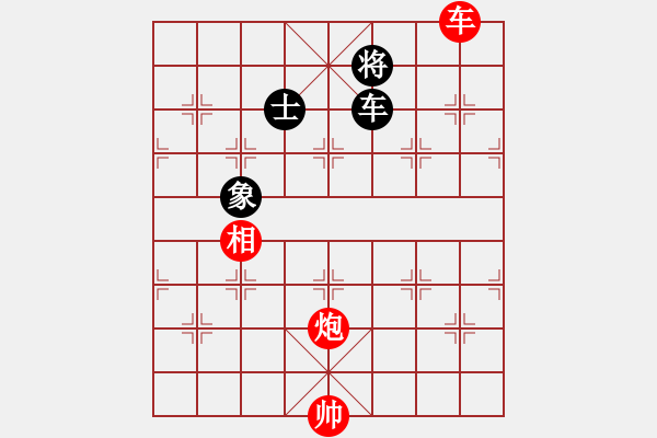 象棋棋譜圖片：dzgylzhdzg(5段)-勝-eedrogondd(4段) - 步數(shù)：210 